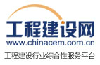 工程建設網